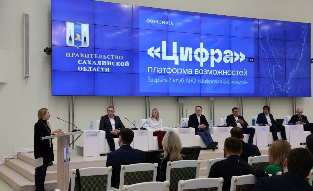 Ано данными. Цифровая экономика. ано цифровая экономика руководитель. ано цифровая экономика эмблема. цифровизация и цифровая трансформация.